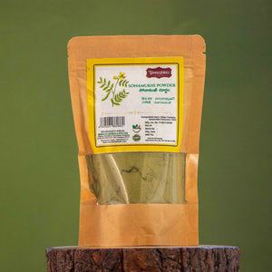 Sunamuki (Senna) Powder - Wonder Herbals India